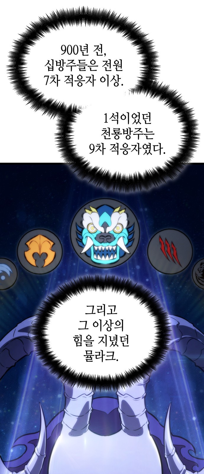 28 페이지