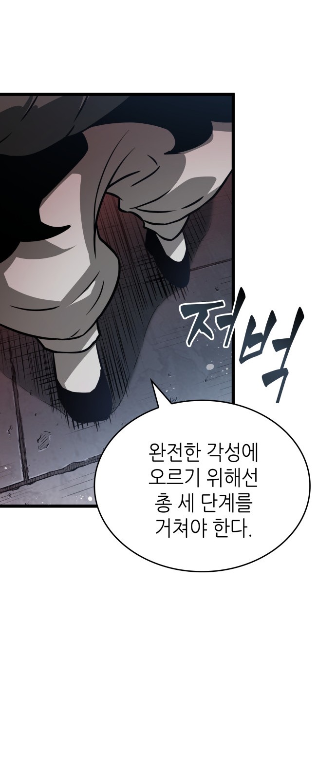 48 페이지
