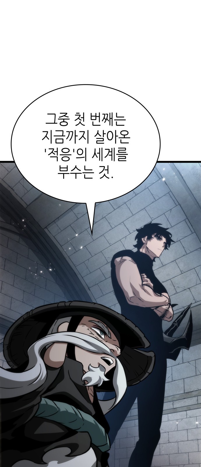 49 페이지