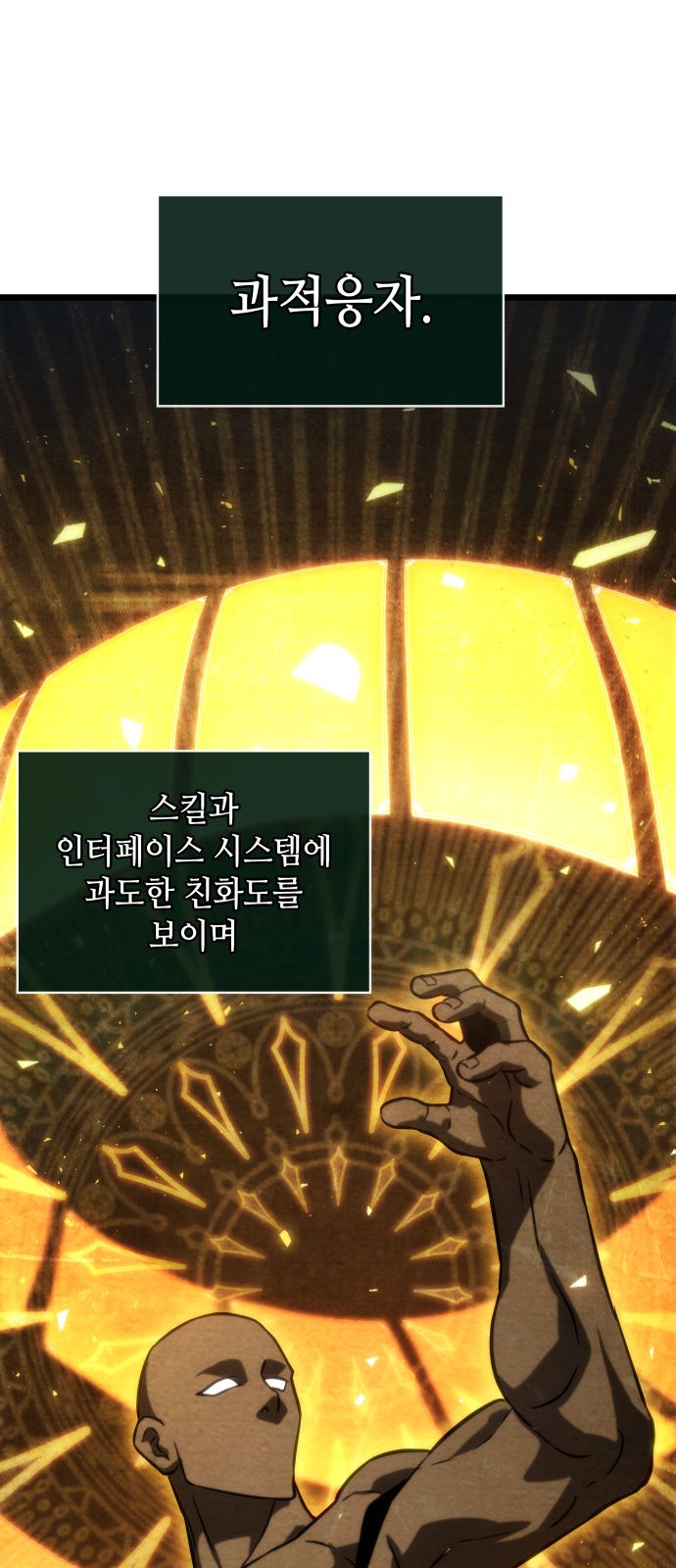 55 페이지