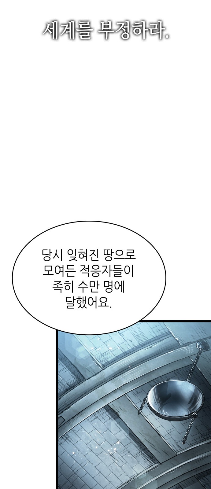 70 페이지