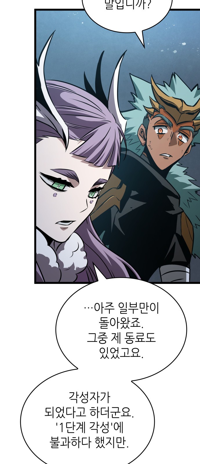 73 페이지