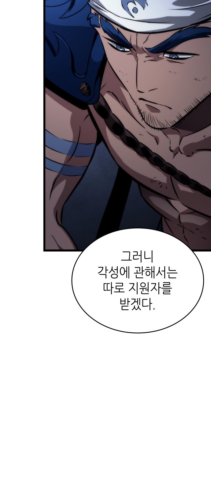 84 페이지