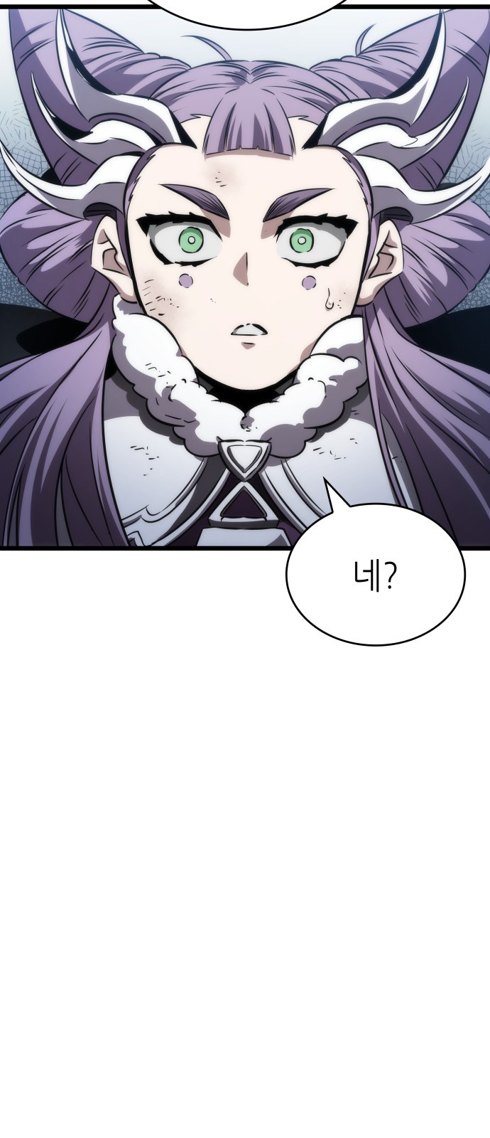 87 페이지