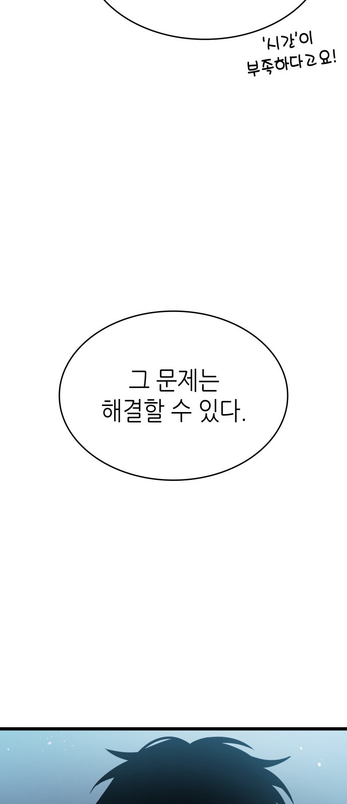 89 페이지