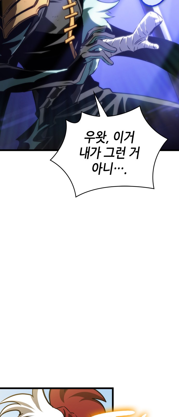 99 페이지