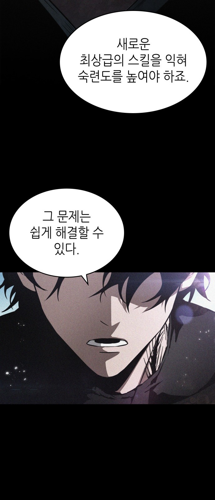 38 페이지