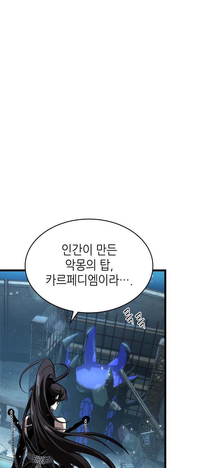 80 페이지