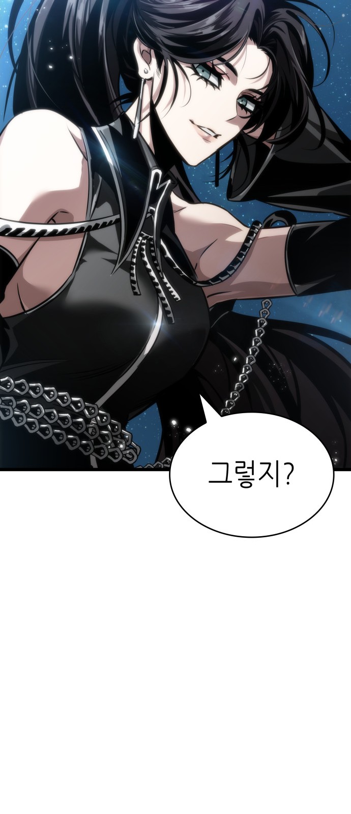 82 페이지