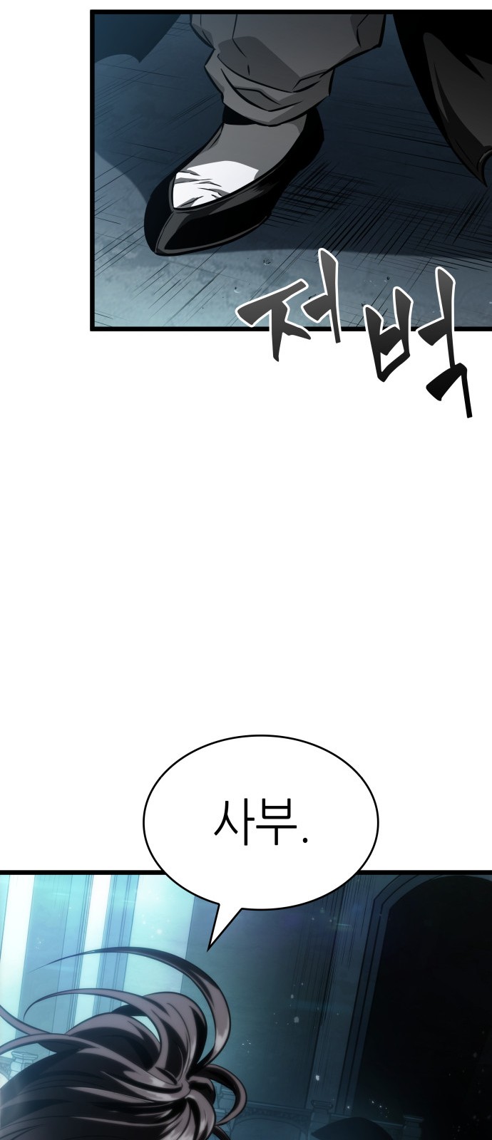 83 페이지