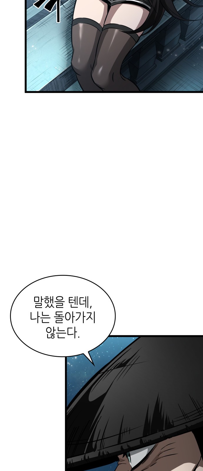 87 페이지