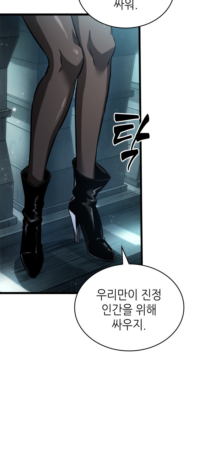 89 페이지