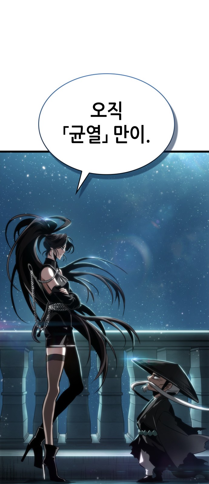 90 페이지