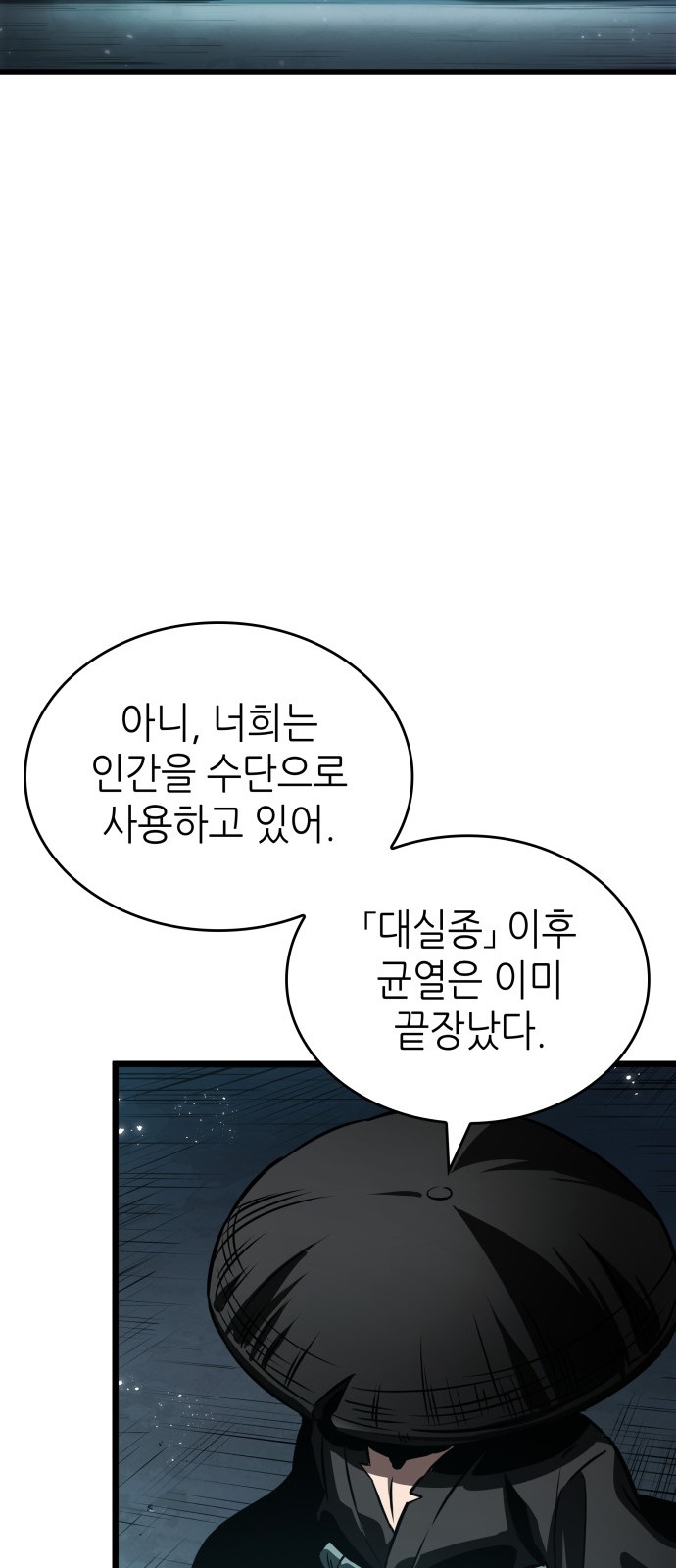 91 페이지