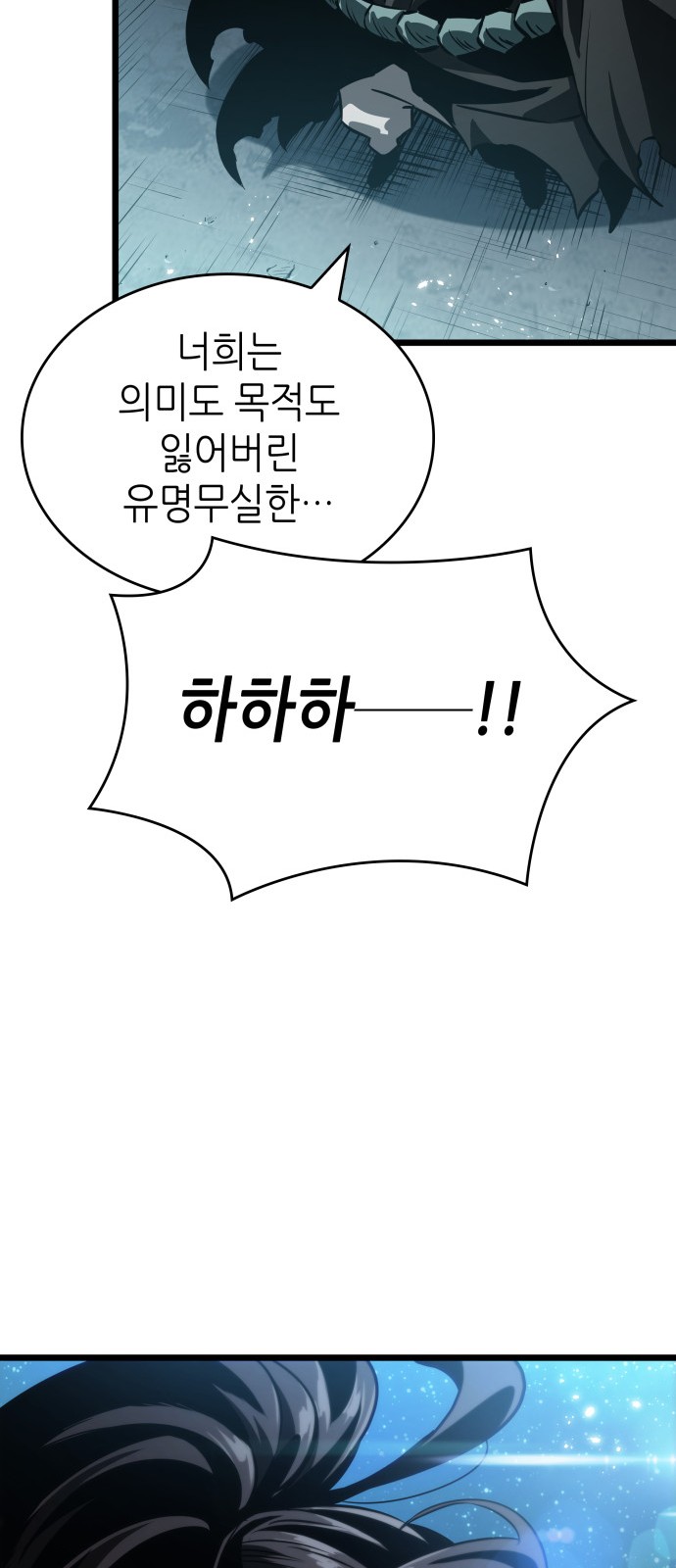 92 페이지