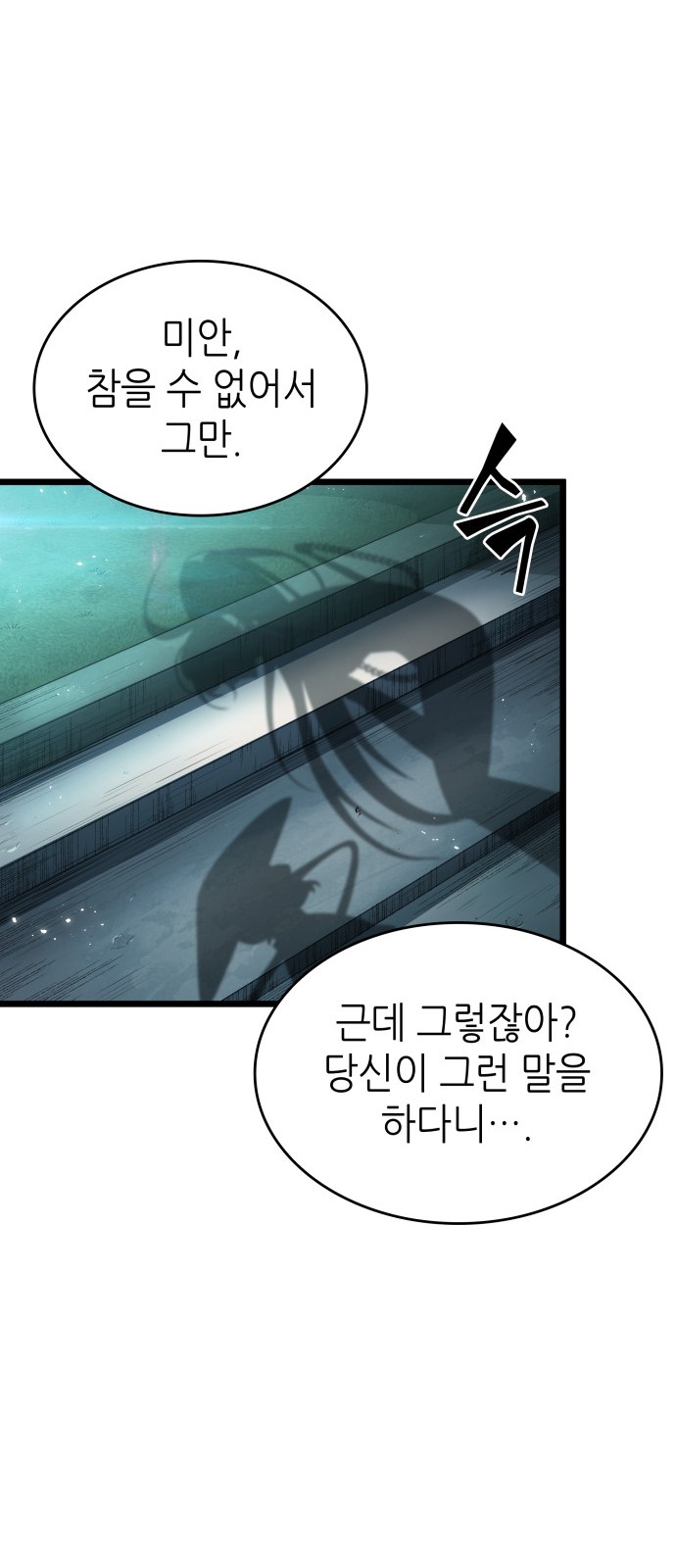 94 페이지