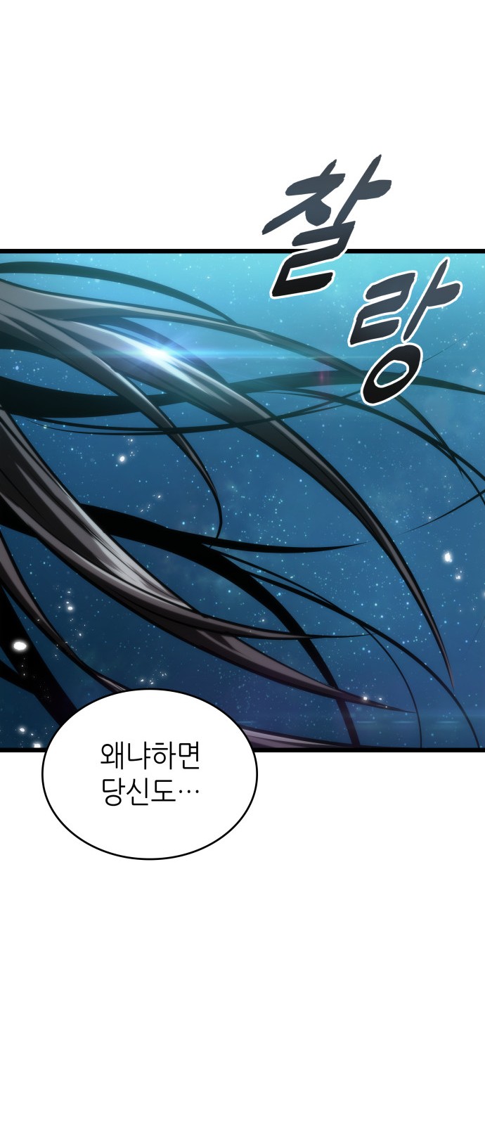 95 페이지