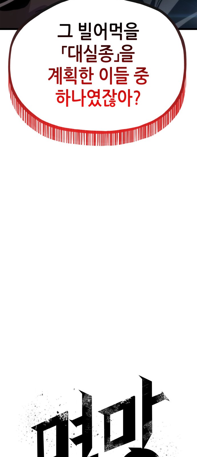 97 페이지