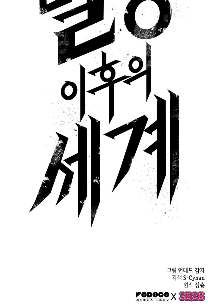 98 페이지