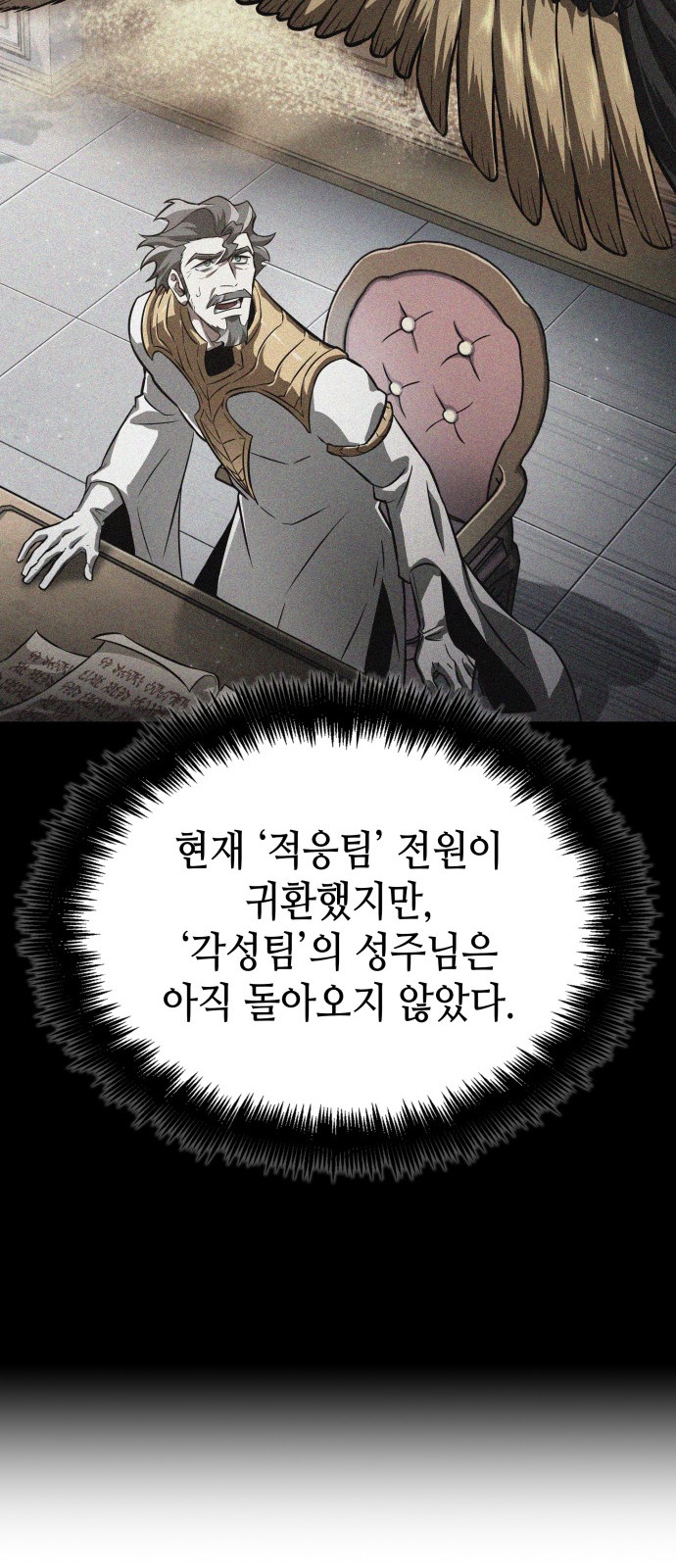 100 페이지