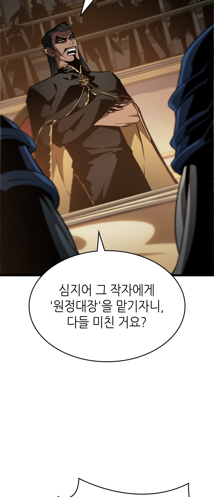 102 페이지