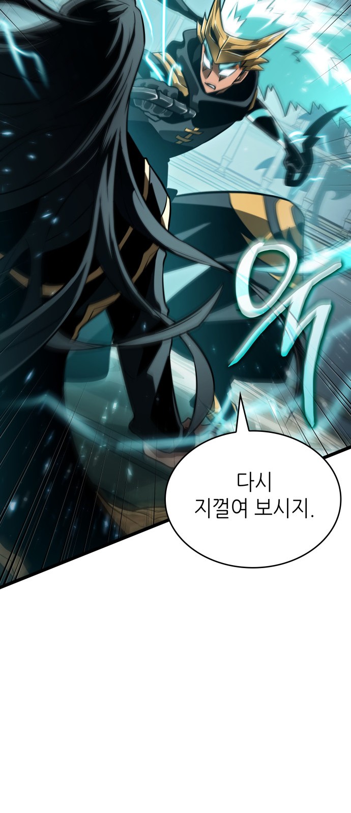 105 페이지