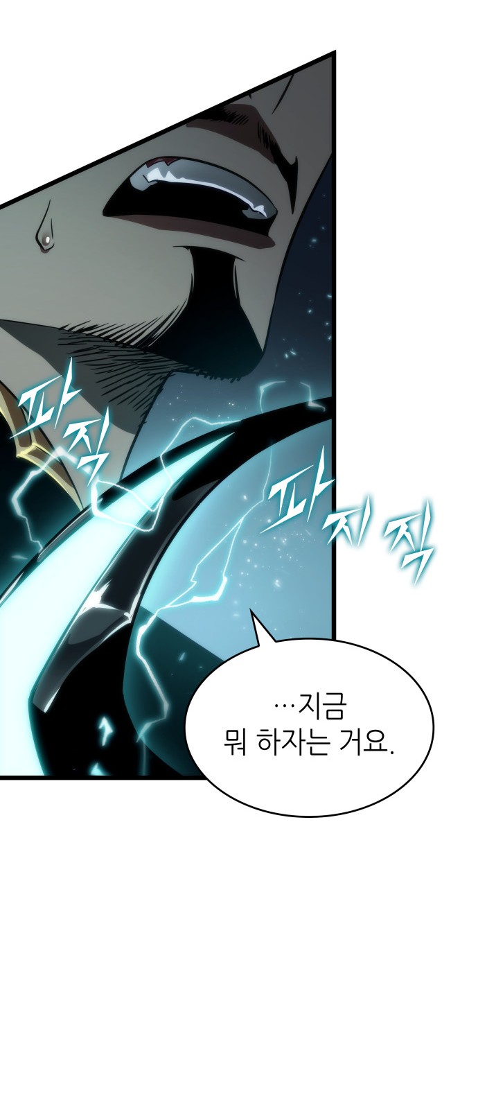 106 페이지