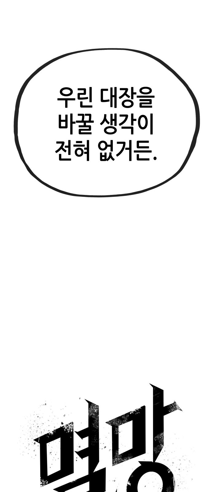 110 페이지