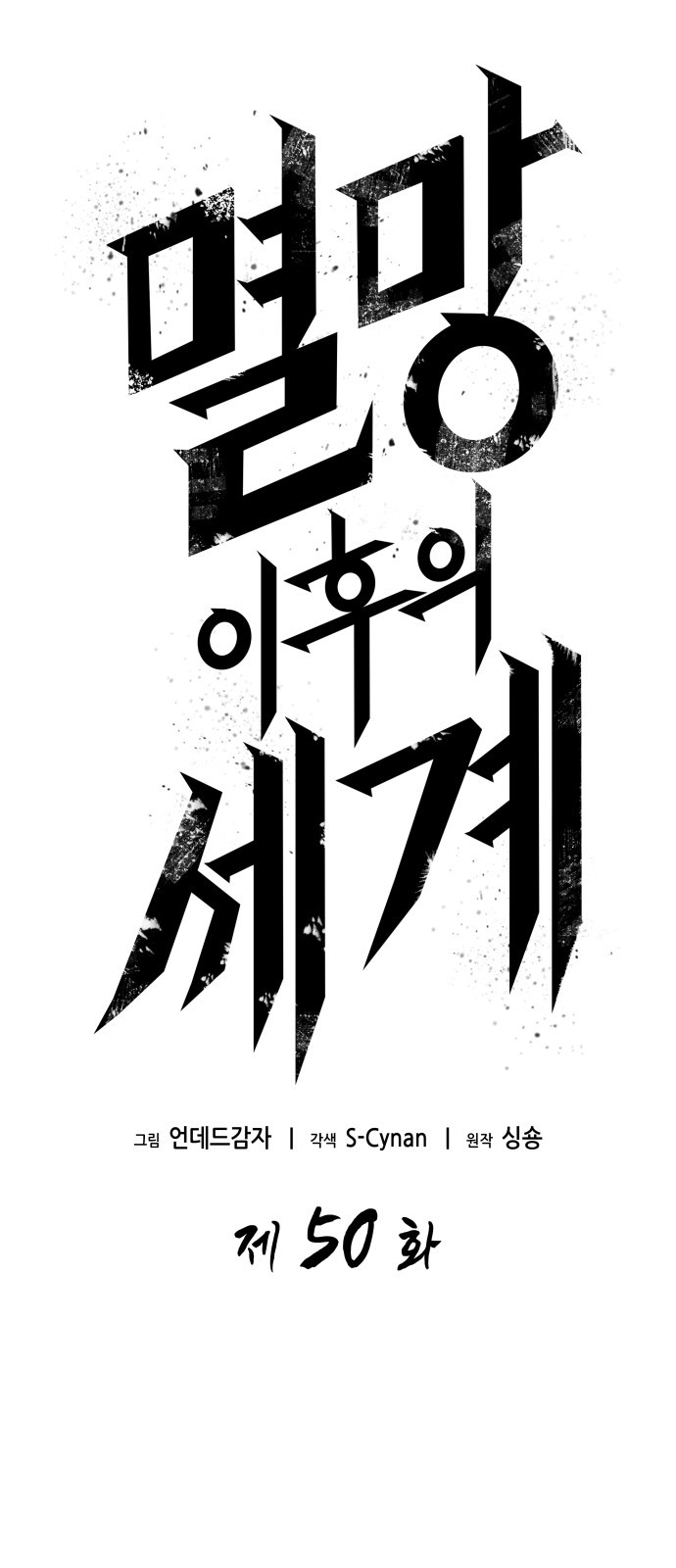 4 페이지