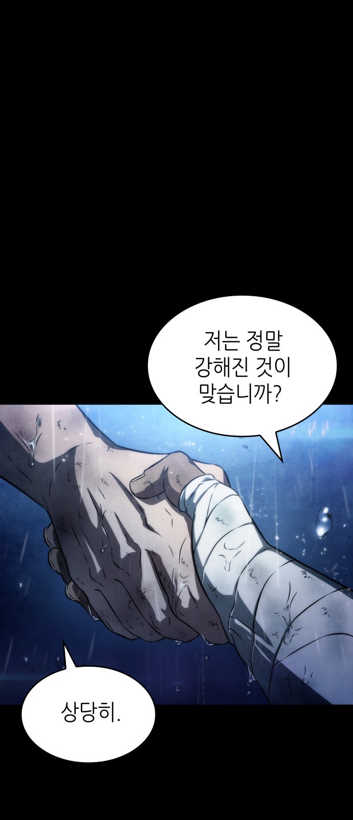 84 페이지