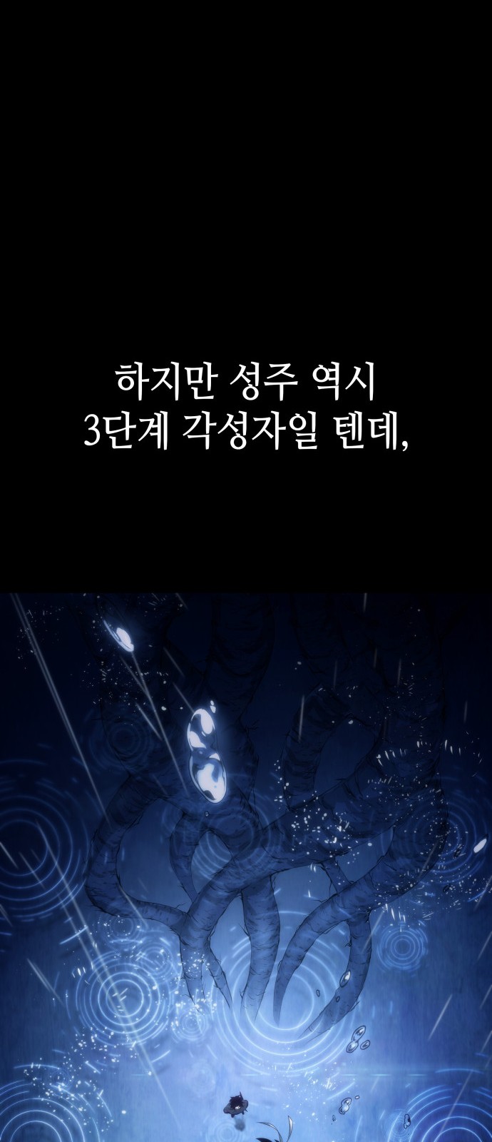 85 페이지