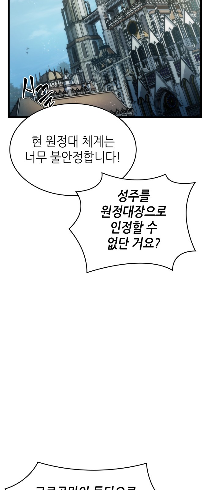 89 페이지
