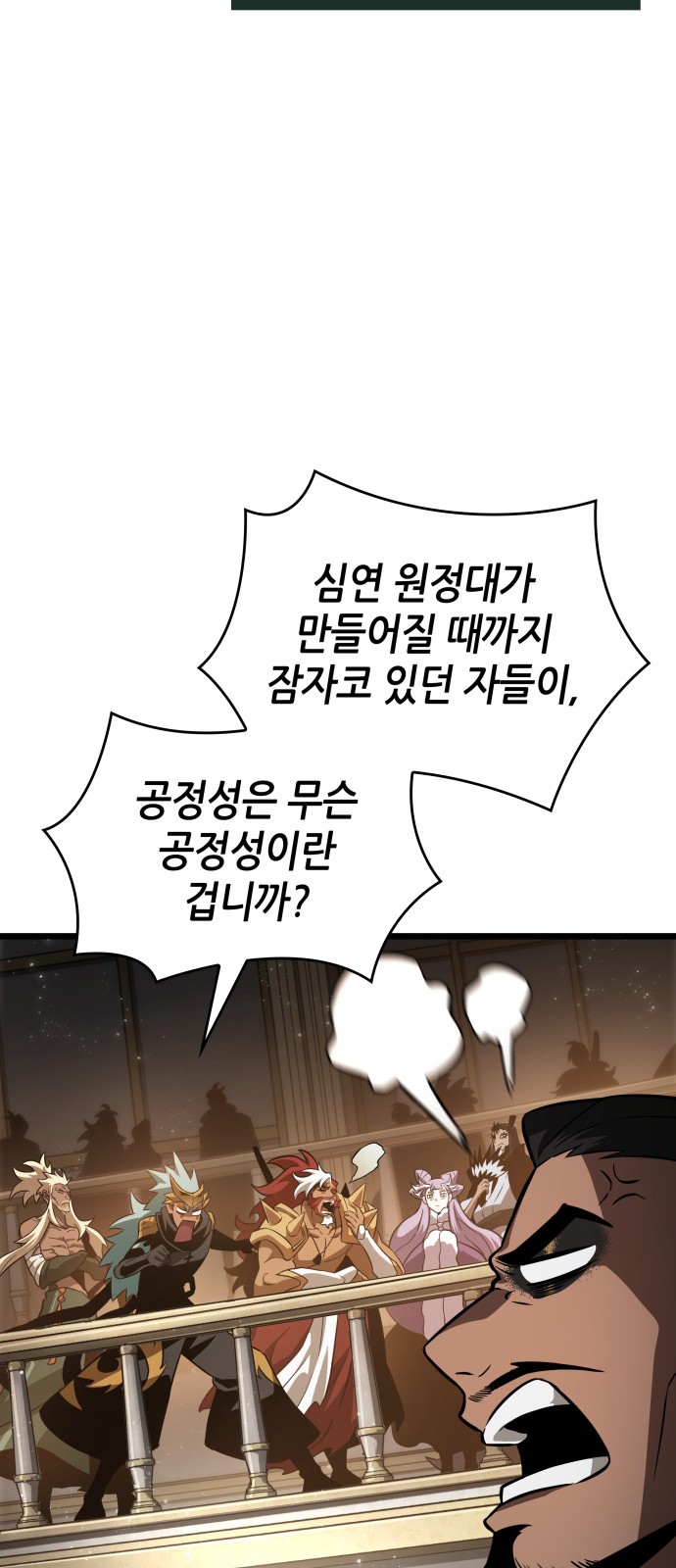 91 페이지
