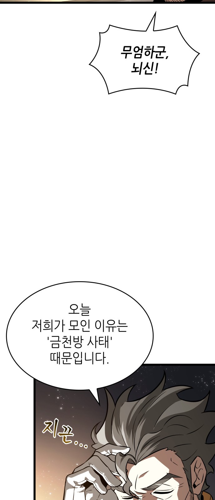 92 페이지