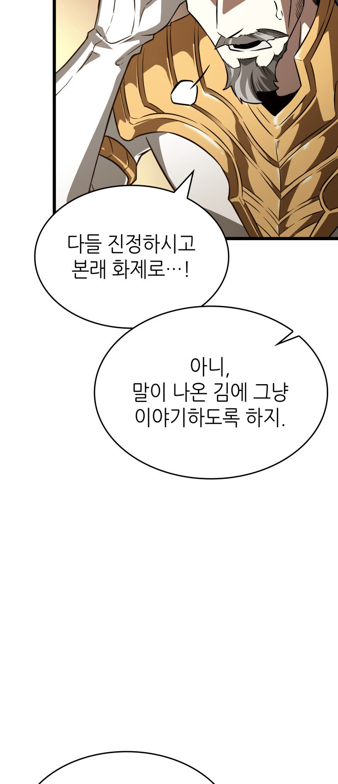 93 페이지
