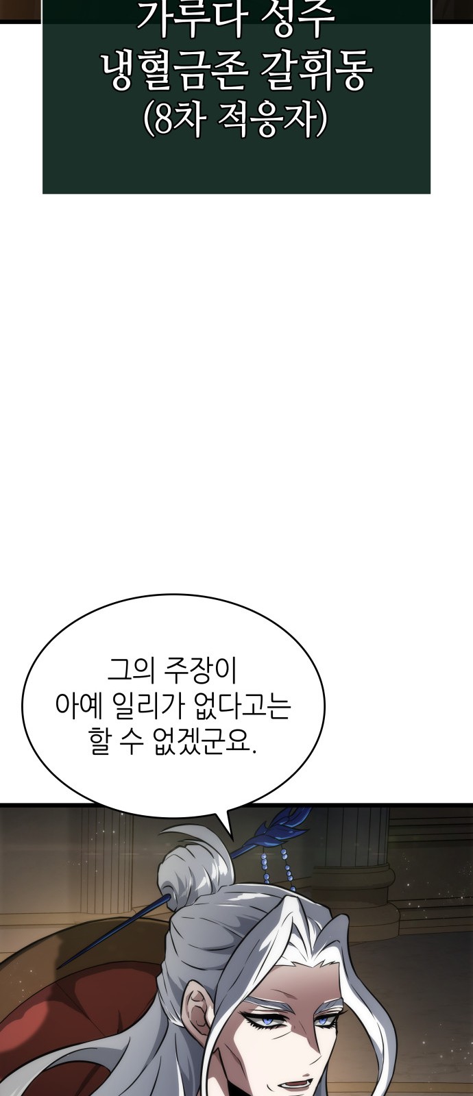 95 페이지