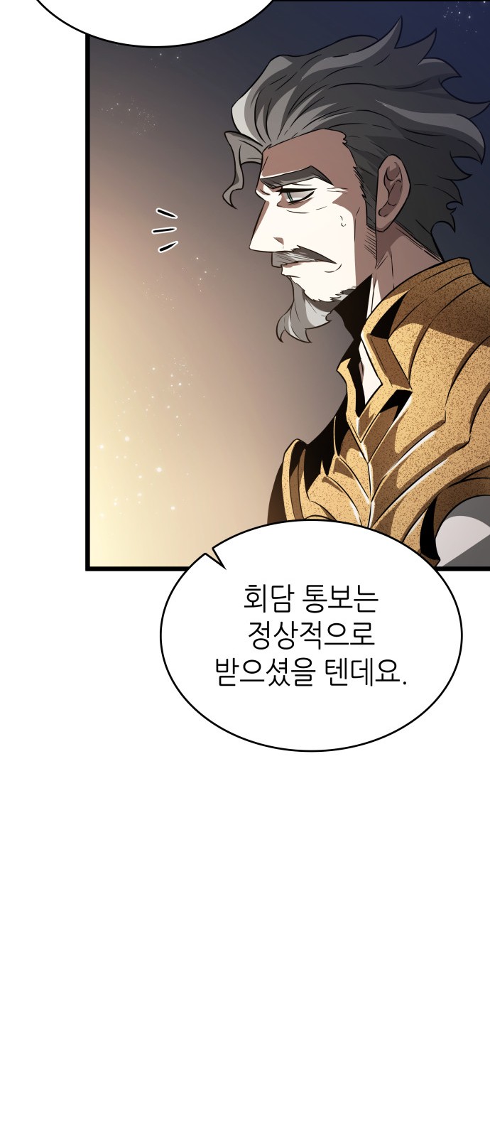 97 페이지