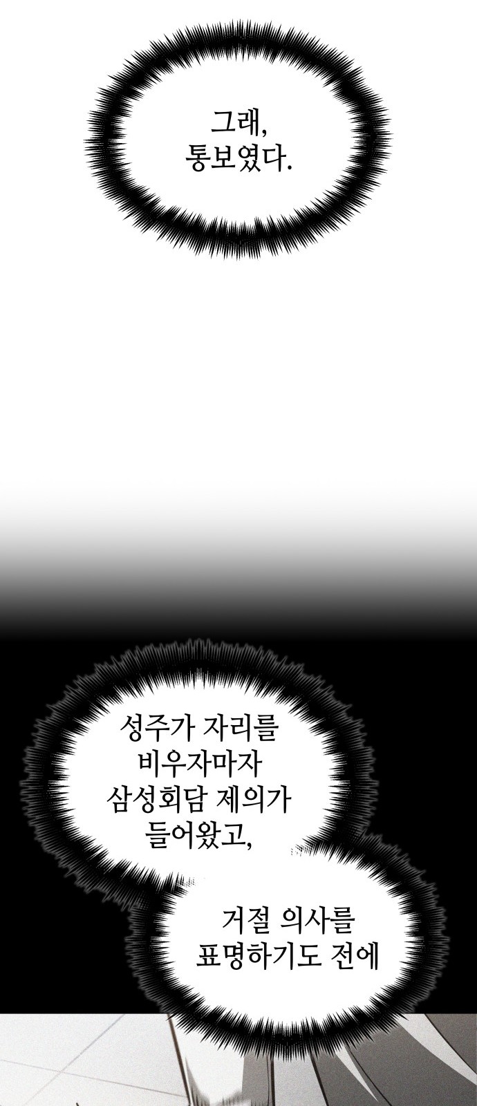 98 페이지
