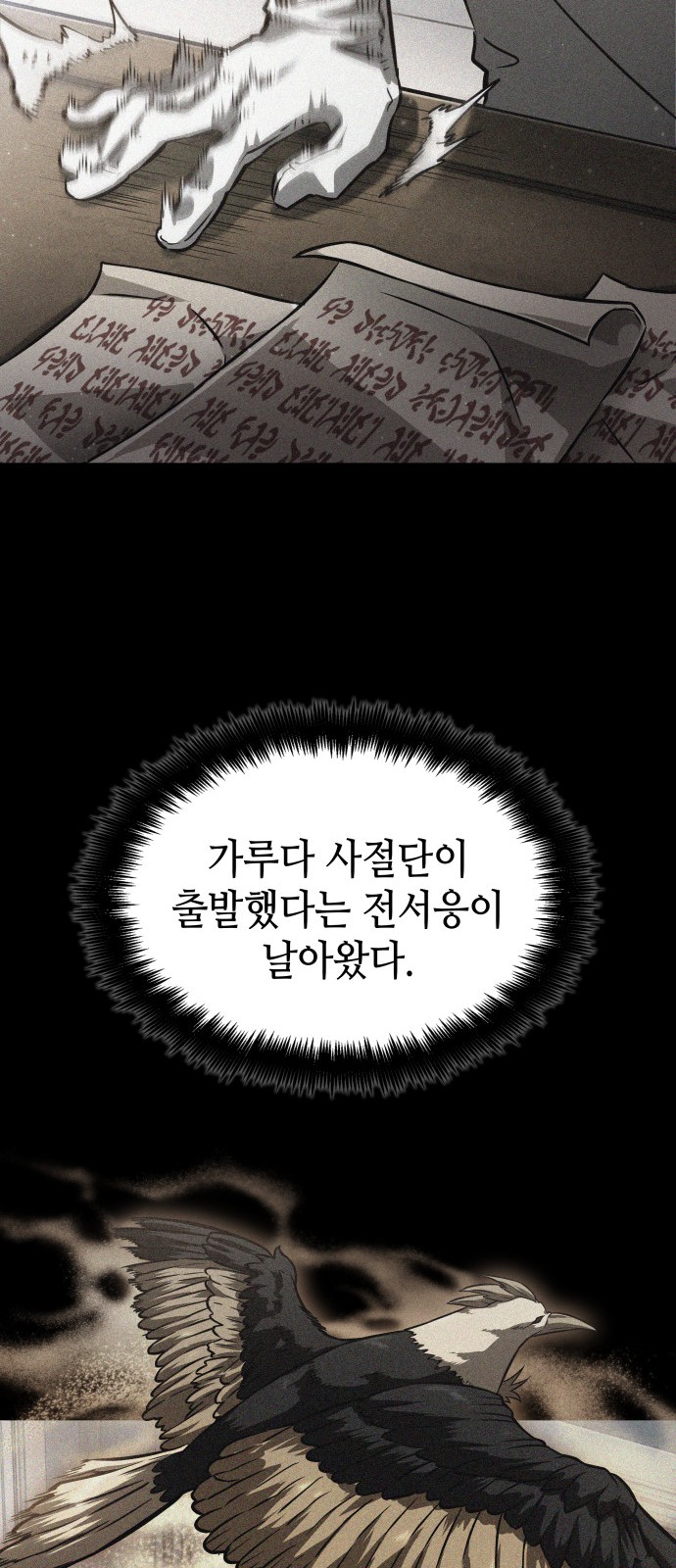 99 페이지