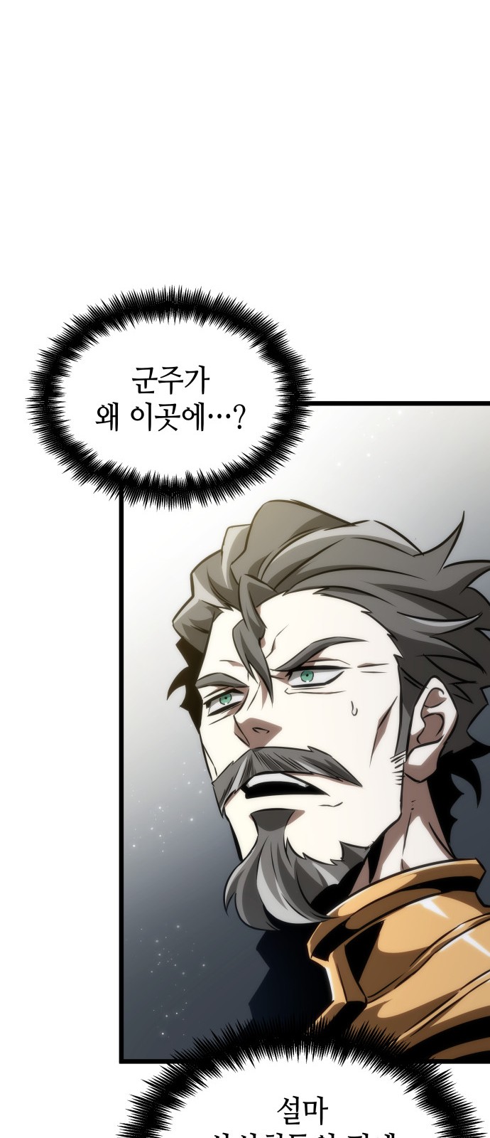 100 페이지