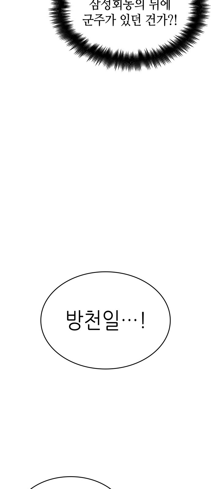 101 페이지