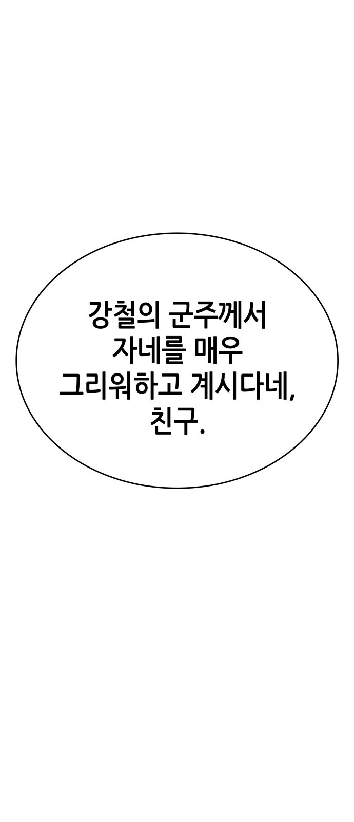 105 페이지