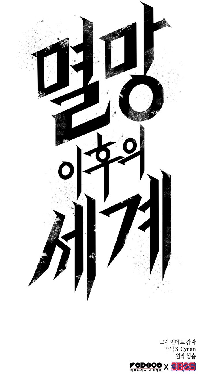 106 페이지