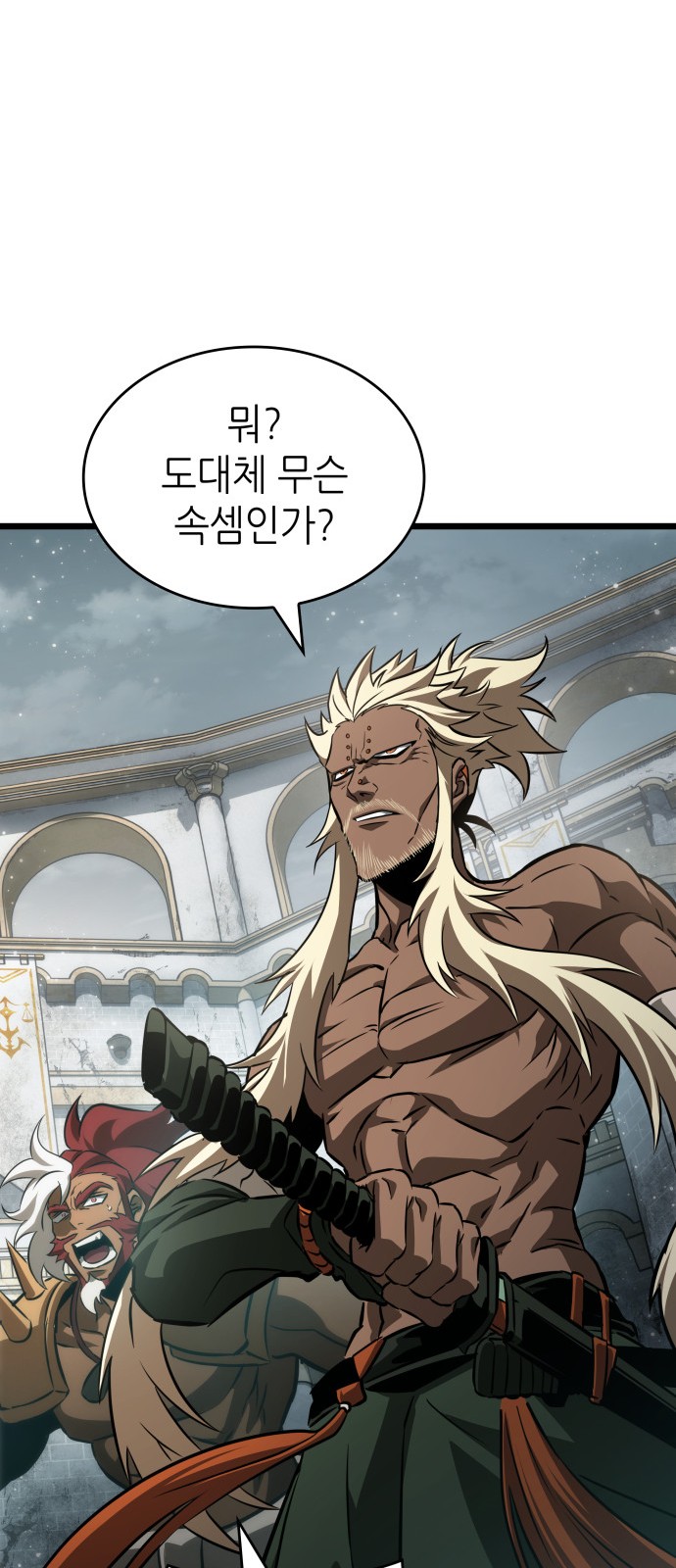 92 페이지