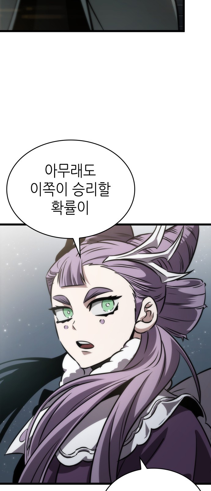 94 페이지