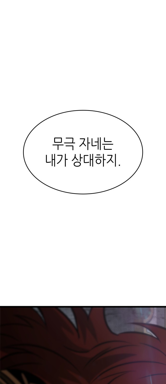 96 페이지