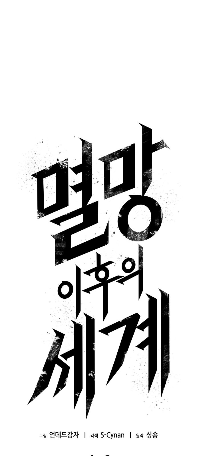 3 페이지