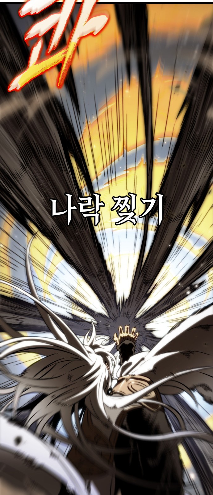 80 페이지