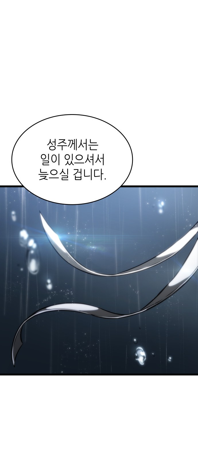 90 페이지