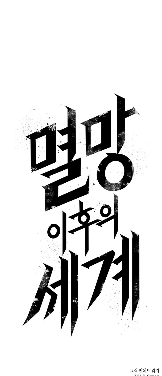 94 페이지